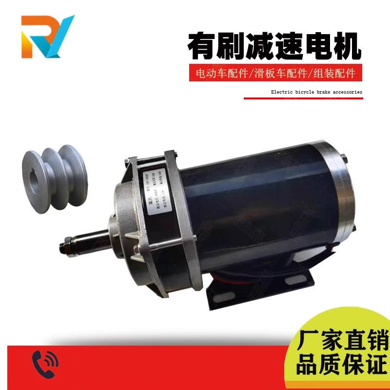 喂料车电机48v500w有刷减速加长轴永磁直流电动机三鑫达36V24V800