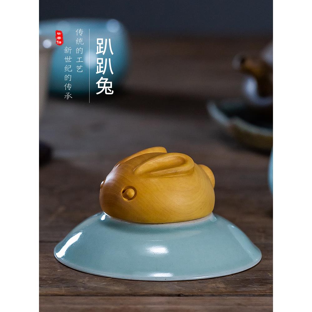 黄杨木雕兔子文玩盘玩手把件生肖兔吉祥物实木摆件兔年本命年礼物
