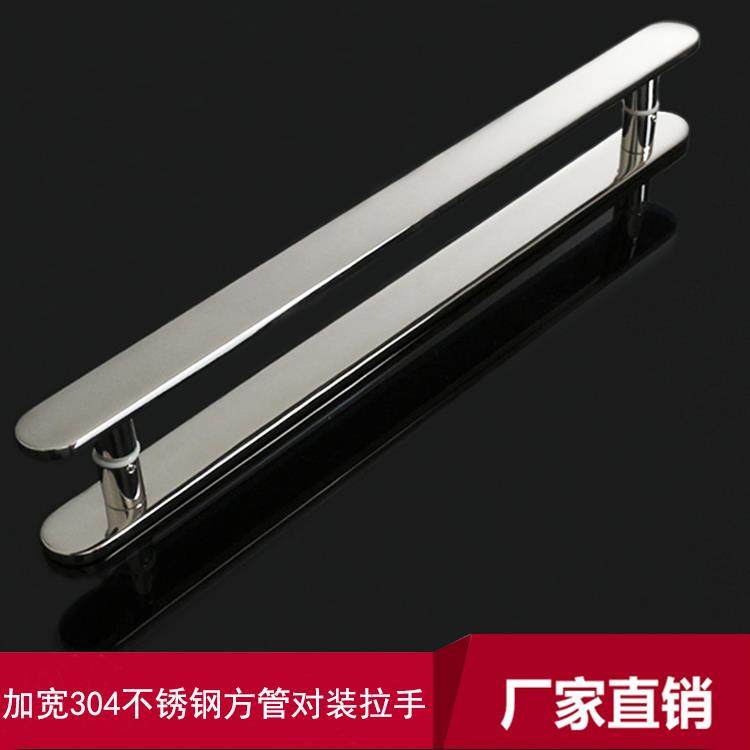加厚304不锈钢方管对装拉手淋浴房店铺办公室钢化玻璃门方形把手