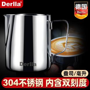 德国尖嘴咖啡拉花杯不锈钢304压纹带刻度量杯专业拉花缸奶泡器具