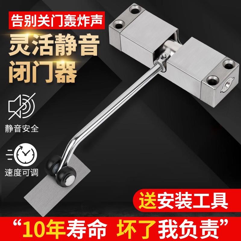 滑轮闭门器自动家用简易缓冲器静音回弹木门室外铁门关门磁吸装置