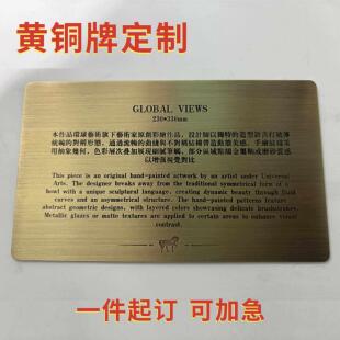 铜牌定制纯铜简介牌纯铜门牌广告牌金属浮雕铭牌标志牌提示牌