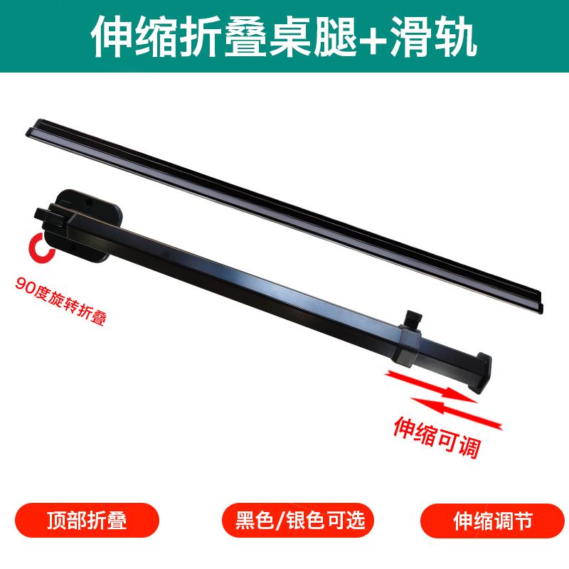 折叠伸缩桌腿 房车改装升降调节桌子可拆卸桌脚 拖挂车测挂杆卡扣