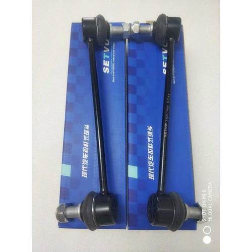 适配起亚锐欧赛拉图福瑞迪秀尔狮跑远舰平衡杆球头小吊杆竖拉杆