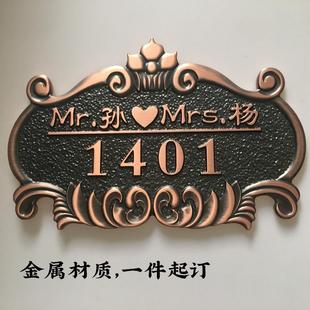 入户门家用别墅门牌号定制高级感个性金属彷古纯铜号码牌定做