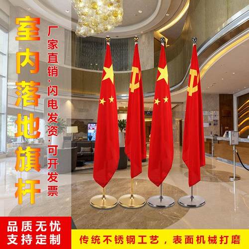 2米手持伸缩旗杆2.6米3米会议室办公室落地不锈钢旗杆国党旗订做