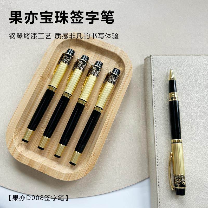 果亦金属重手感 大气国风宝珠笔黑色商务高档办公学生刷题中性笔,文具电教/文化用品/商务用品,宝珠/走珠/签字笔,淘宝优惠券,粉丝福利购,淘宝优惠卷