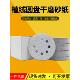干磨砂纸5寸8孔气动打磨机抛光砂纸片圆形5寸6孔自粘式 植绒白沙纸
