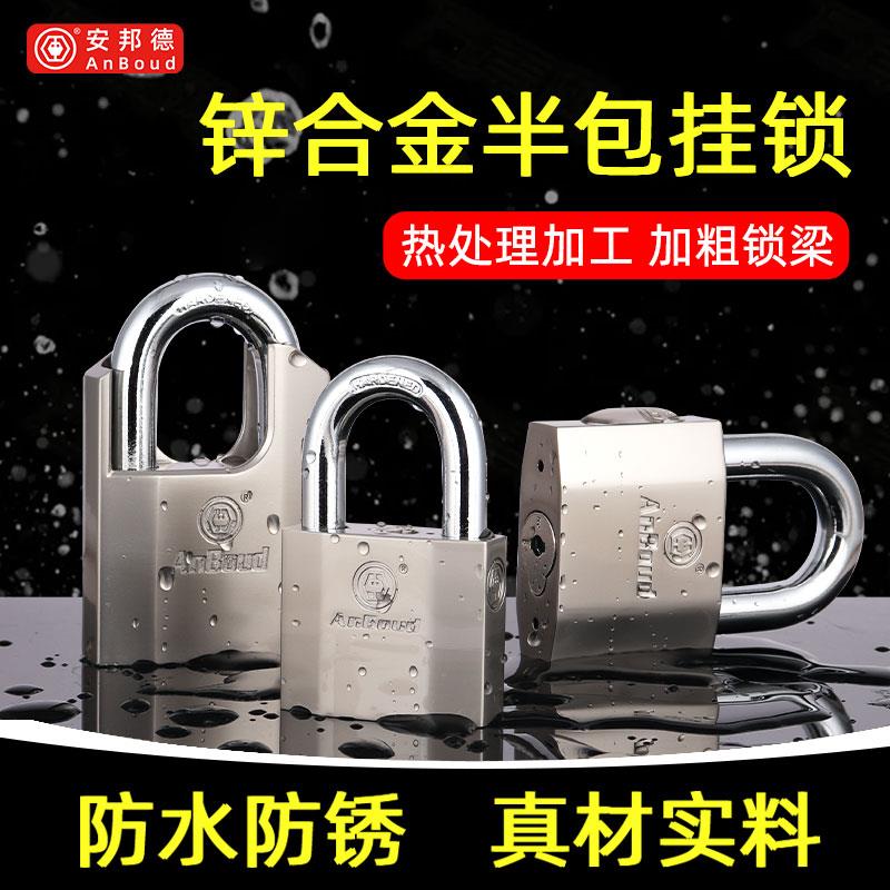 仓库挂锁防水防锈家用门锁锁具通开宿舍柜子小锁头防撬铁门锁安全