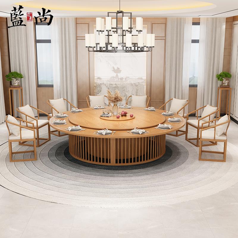新中式实木餐桌椅组合现代中式简约酒店会所电动大圆桌家具定制