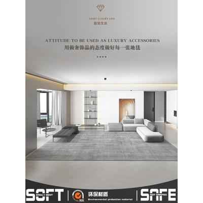 地毯客厅灰色纯色简约现代高级加厚防滑耐脏床边毯茶几毯卧室地垫