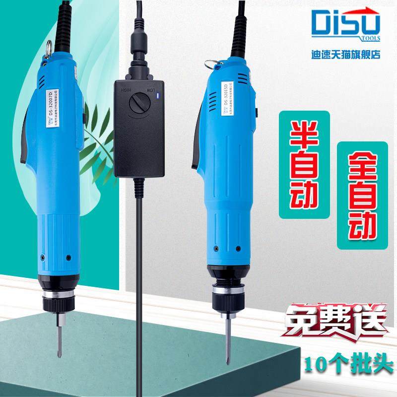 电批电动螺丝刀32007D直插式220V全自动电动起子可调速自动锁螺丝