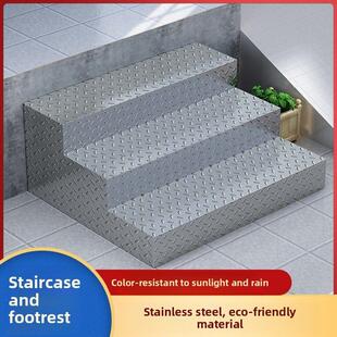 封板台阶脚踏不锈钢防滑封板步梯工业家用室内户外步梯脚踏可定制