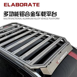 车顶平台行李架重载加厚全铝合金焊接多功能拓展低风噪无失真安装