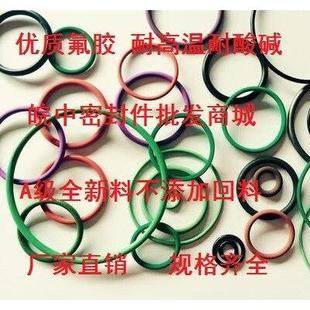 327 322 332 337 347 A级优质氟胶O型圈线径3.5外径312 342 317