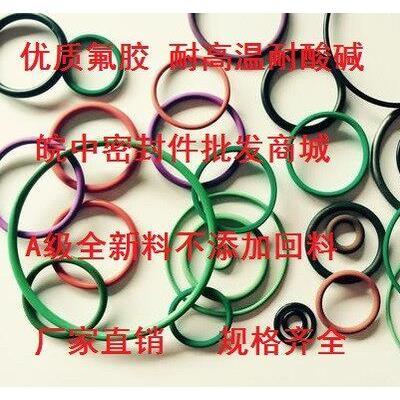 A级优质氟胶O型圈线径3.5外径312 317 322 327 332 337 342 347