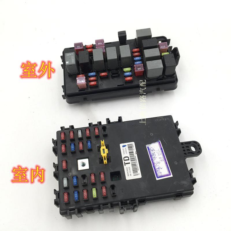 适用乐风乐骋保险丝盒仪表台保险丝盒室内保险丝盒发动机保险盒