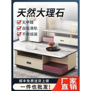 新款 客厅家用小户型 意式 极简约现代轻奢风大理石电视柜茶几北欧式