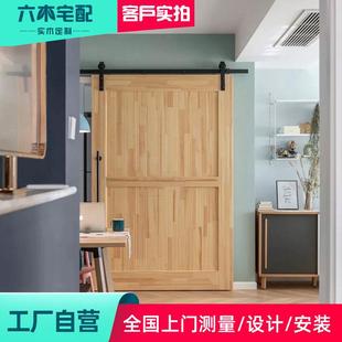 谷仓门定制实木推拉门卧室门厨房门北欧吊轨门卫生间隔断门室内门