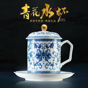 景德镇复古风茶杯带盖家用陶瓷大水杯办公室老板杯青花瓷会议杯