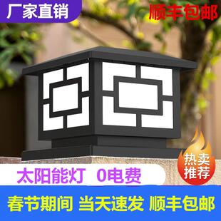 太阳能柱灯，别墅门，两侧柱灯，室外庭院墙栅栏灯，室外防水中国