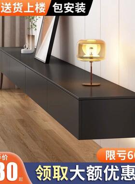 2025新款轻奢灰色黑色电视柜边柜现代简约客厅家用悬空岩板悬挂式