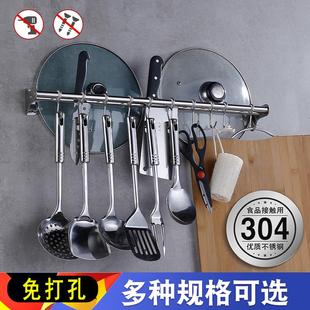 刀板架强力粘胶粘钩墙壁挂 厨房挂钩架免打孔304不锈钢挂架挂钩式