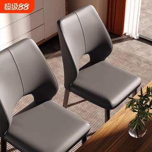 餐椅家用餐桌椅子客厅靠背凳子卧室椅子轻奢酒店椅子意式餐椅