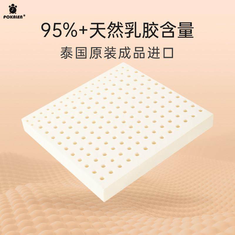 POKALEN乳胶坐垫屁垫汽车座椅办公室久坐凳子学生椅子垫餐椅四季,居家布艺,椅垫,淘宝优惠券,粉丝福利购,淘宝优惠卷