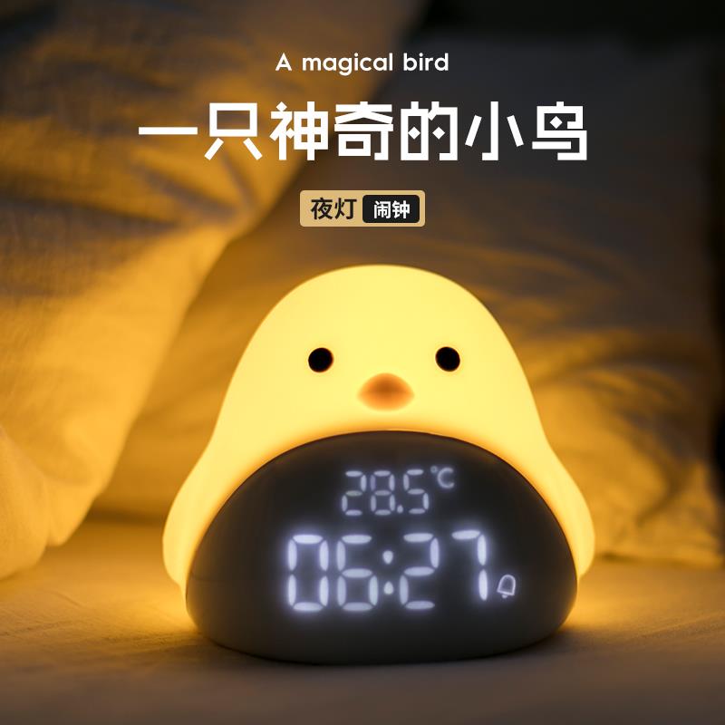 闹钟静音学生用床头创意夜光个性智能懒人可充电卡通可爱儿童电子