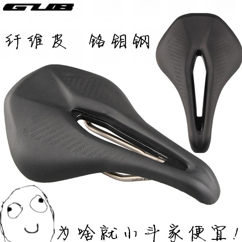 GUB 1180公路登山车单车坐垫骑行座包超轻车座垫自行车舒适鞍座中