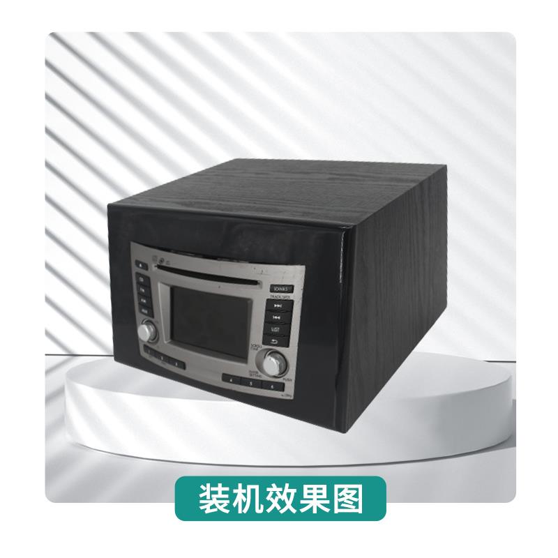 斯巴鲁力狮主机改装家用机箱傲虎原车6碟原CD车机改音响尾线外壳