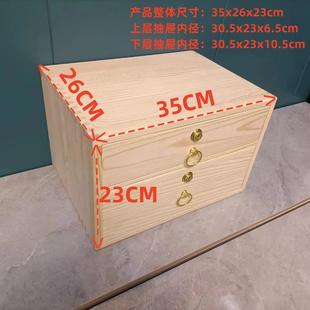 多层简约A4证件办公桌家用桌面整理储物收纳盒 松木实木带锁抽屉式