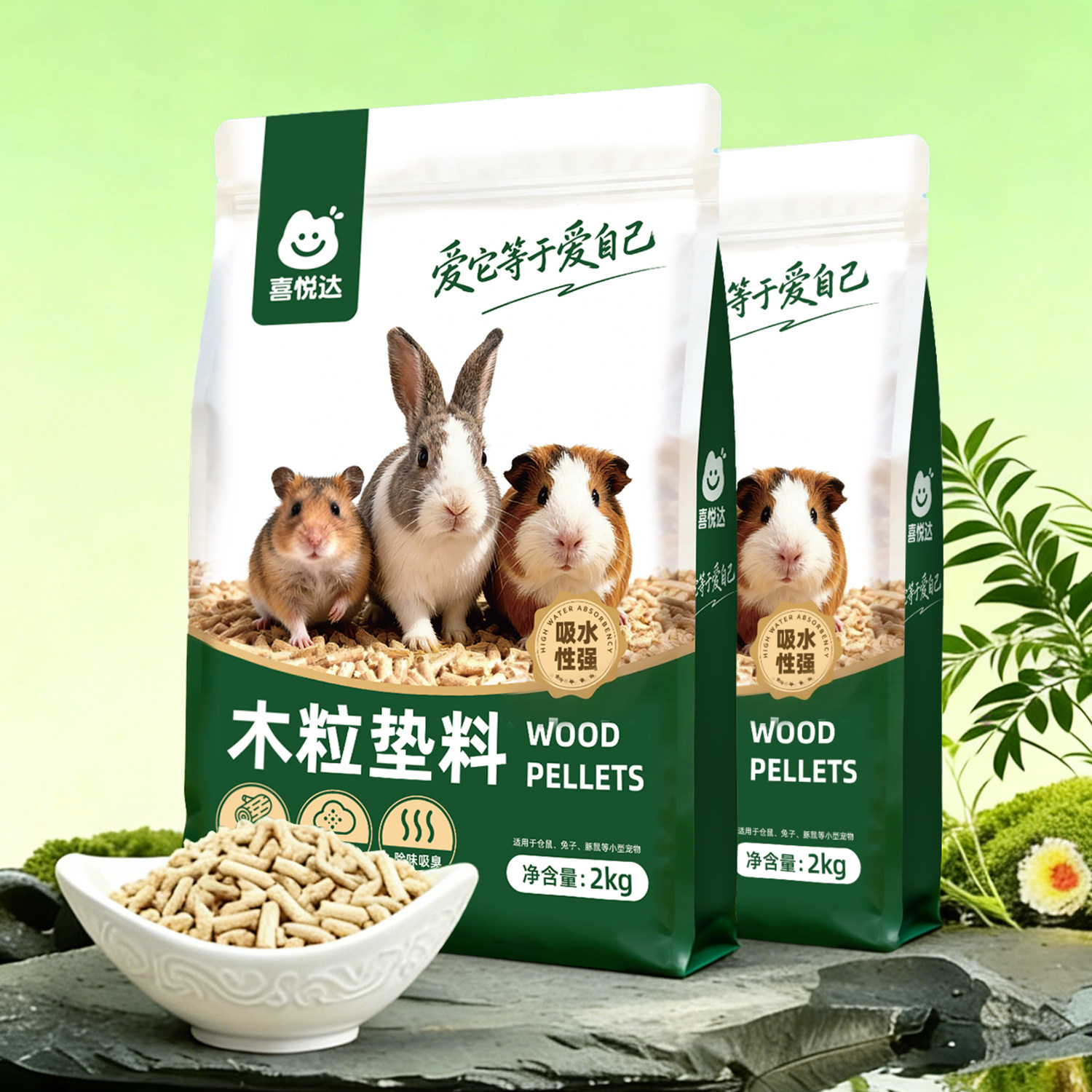 兔子专用除臭厕所颗粒木粒粪便清理桦木垫料吸尿荷兰猪龙猫兔砂