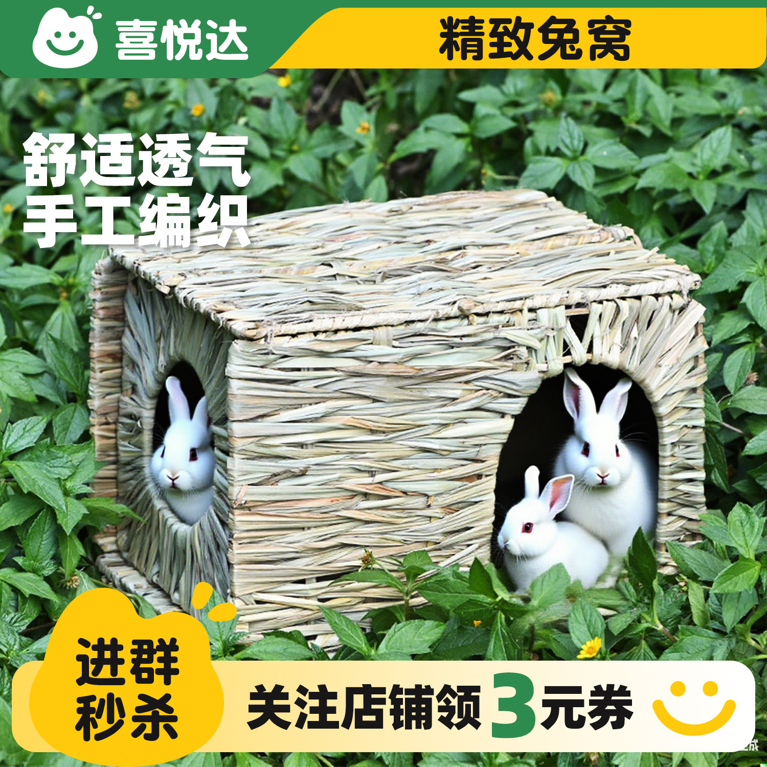 芦苇草手工编织小宠可折叠草窝