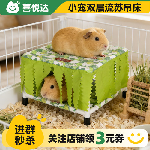 透气防水小宠双层床帐篷屋四季款