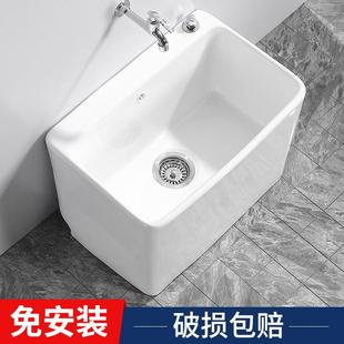 洗拖把槽 方形陶瓷拖把池家用大小号拖布池阳台卫生间墩布池落地式
