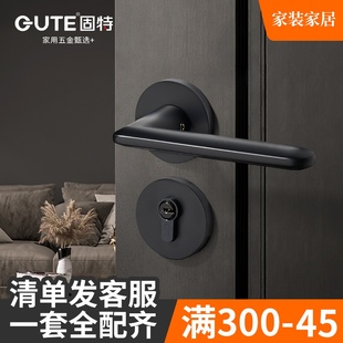 固特门锁家用房门锁室内卧室木门把手卫生间磁吸分体锁执手锁具