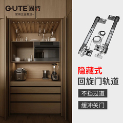 固特回旋门五金折叠橱柜口袋门侧装伸缩配件隐藏衣柜蝴蝶门轨道