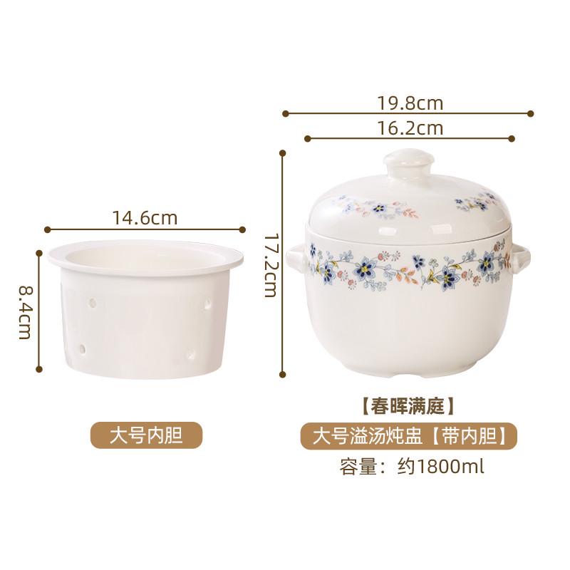 闽南溢汤炖炖盅煲汤内胆带孔炖锅陶瓷大号小兰花汤盅隔水炖罐新品