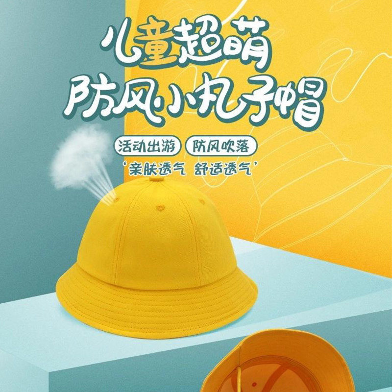 幼儿园小黄帽logo定制丸子帽儿童小学生防晒渔夫帽加印字定做图案