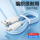 阅臣数据线安卓充电线快充micro usb适用华为荣耀vivo小米oppo红米micro手机闪充通用usb充电宝线编织加长2米