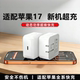 40W充电器充电头适用苹果17充电器动态快充iphone16充电线套装 PD氮化镓可折叠插脚 iPhone15promax快充套装