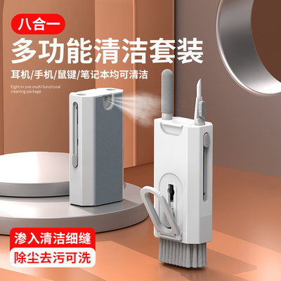 键盘清洁机械键盘清理工具除尘