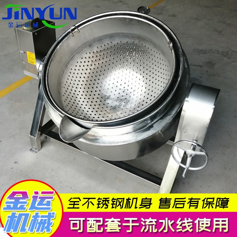 金运牌化糖夹层锅 糕点乳品熬制夹层锅 不锈钢果酱搅拌夹层锅