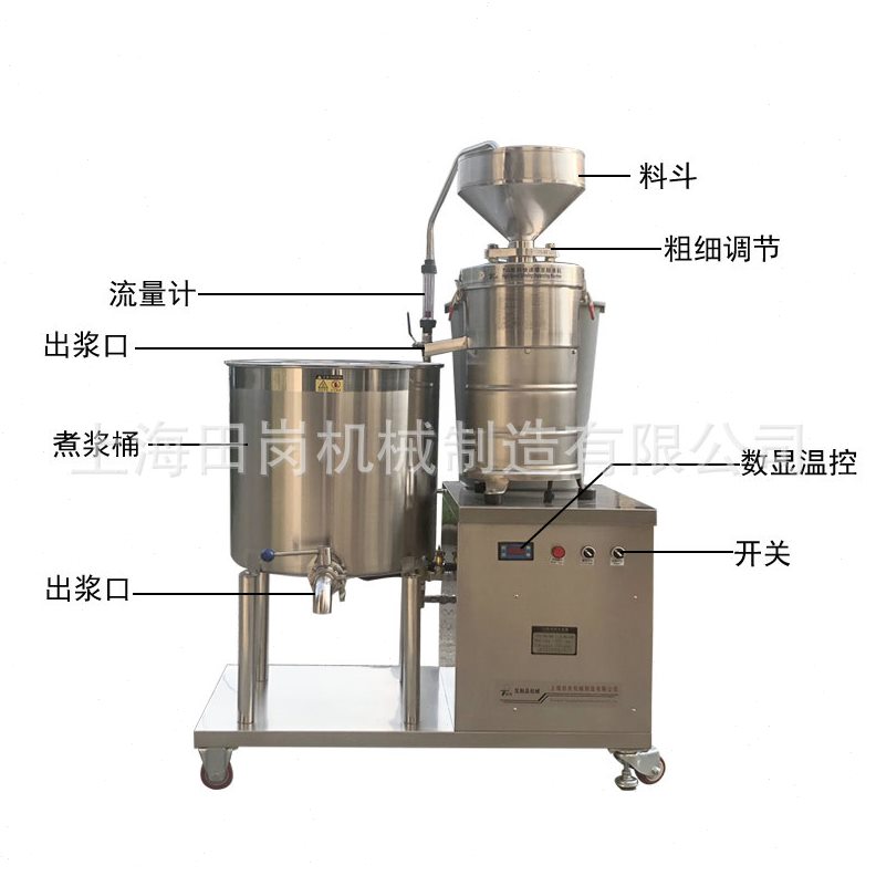 厂家供应田岗TGX-80A食堂豆浆机浆渣分离商用豆花机不锈钢豆腐机