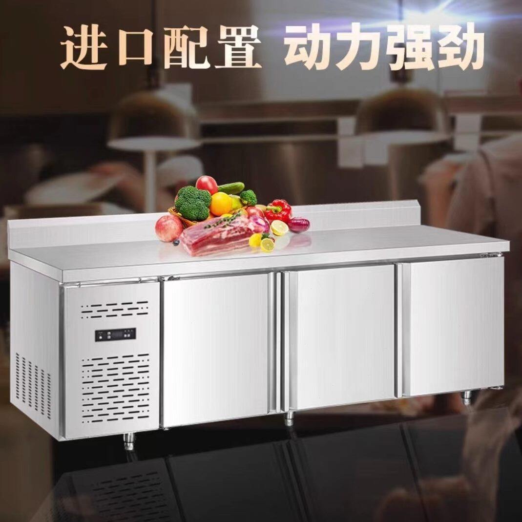 冷藏操作台三门大容量商用冷藏台冷冻保鲜配料台冰柜新款冰柜