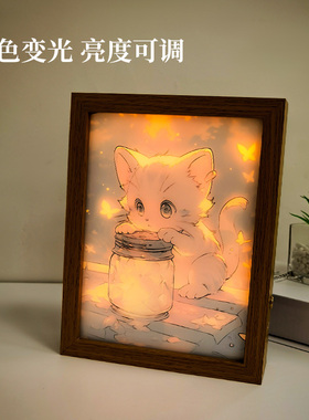 LED触控灯环保边框三色