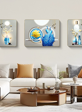 现代简约客厅装饰画沙发背景轻奢三联北欧风格大气挂画孔雀60160