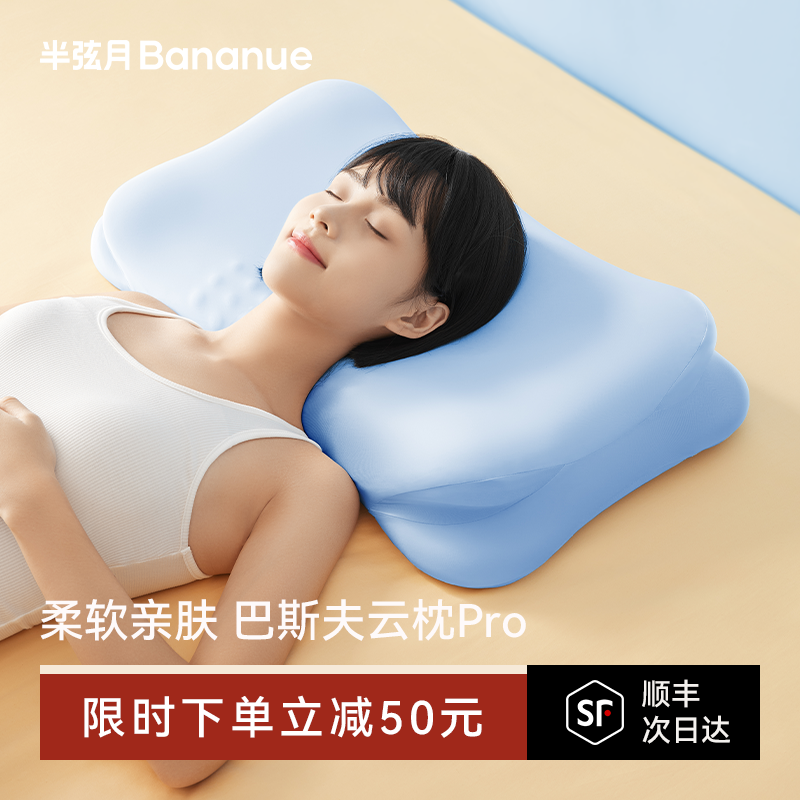 护颈椎助睡眠牵引枕头单人一只对装成人男女专用记忆棉芯家用套餐,床上用品,记忆棉枕,淘宝优惠券,粉丝福利购,淘宝优惠卷